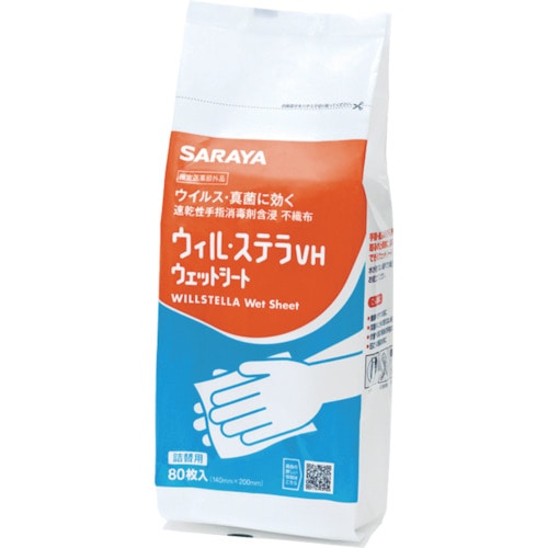 トラスコ中山 サラヤ 速乾性手指消毒剤含浸不織布 ウィル・ステラVHウェットシート 詰替用80枚入（ご注文単位1ケース）【直送品】