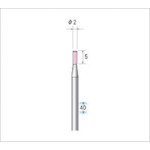 トラスコ中山 ナカニシ 軸付砥石(1Pk(袋)=10本)粒度#240 ピンク 円筒 外径2mm(ご注文単位1パック)【直送品】