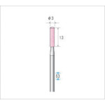 トラスコ中山 ナカニシ 軸付砥石(1Pk(袋)=10本)粒度#120 ピンク 円筒 外径3mm(ご注文単位1パック)【直送品】