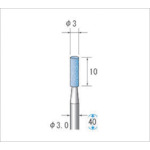 トラスコ中山 ナカニシ 軸付砥石(1Pk(袋)=10本)粒度#120 ブルー 円筒 外径3mm(ご注文単位1パック)【直送品】