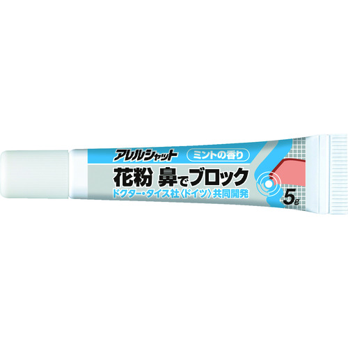 トラスコ中山 フマキラー ウイルス・花粉対策用品 花粉鼻でブロック30日分 ミントの香り(ご注文単位1個)【直送品】