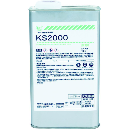 トラスコ中山 コニシ KS2000 接着剤1液タイプ ABS成型品用 1kg(ご注文単位1缶)【直送品】