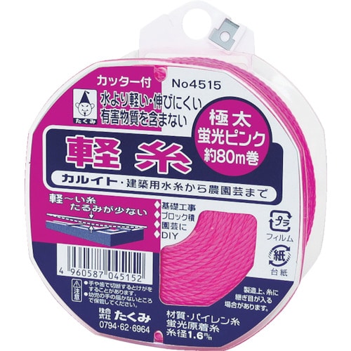 トラスコ中山 たくみ 水糸 軽糸ピンク極太80m(ご注文単位1巻)【直送品】