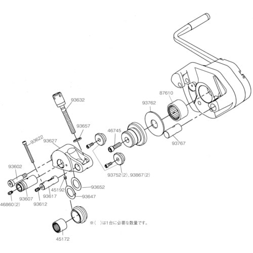トラスコ中山 RIDGID ロールグルーバー用パーツ ドライブリンクベアリング F/916(ご注文単位1パック)【直送品】