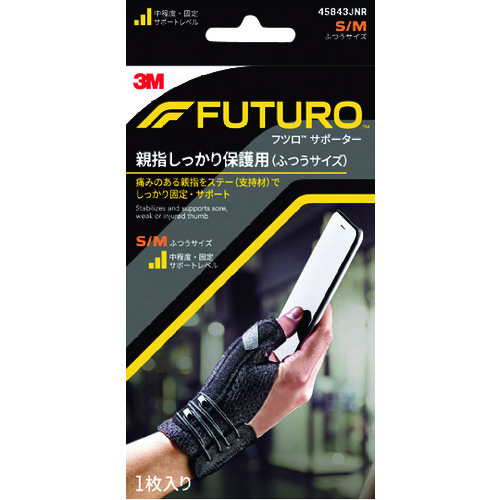 トラスコ中山 3M フツロサポーター 親指 しっかり保護用(ふつうサイズ)45843JNR(ご注文単位1個)【直送品】