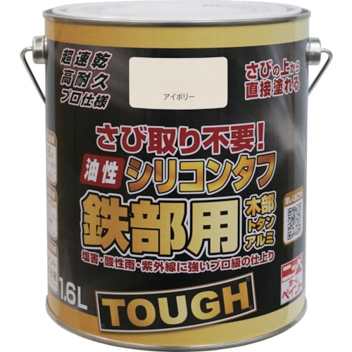 トラスコ中山 ニッぺ 油性シリコンタフ 1.6L アイボリー HYS102-1.6(ご注文単位1缶)【直送品】