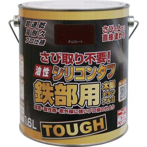 トラスコ中山 ニッぺ 油性シリコンタフ 1.6L チョコレート HYS106-1.6(ご注文単位1缶)【直送品】