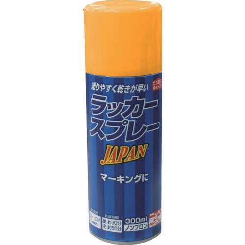 トラスコ中山 ニッぺ ラッカースプレー JAPAN 300ml イエロー 221T006-300(ご注文単位1本)【直送品】