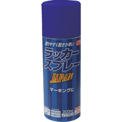 トラスコ中山 ニッぺ ラッカースプレー JAPAN 300ml ブルー 221T008-300(ご注文単位1本)【直送品】