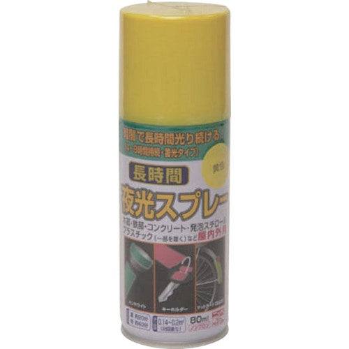 トラスコ中山 ニッぺ 長時間夜光スプレー 80ml 黄色 HUQ002-80(ご注文単位1本)【直送品】
