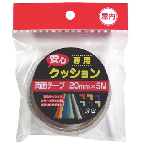 トラスコ中山 カーボーイ 安心クッション専用テープ屋内(ご注文単位1個)【直送品】