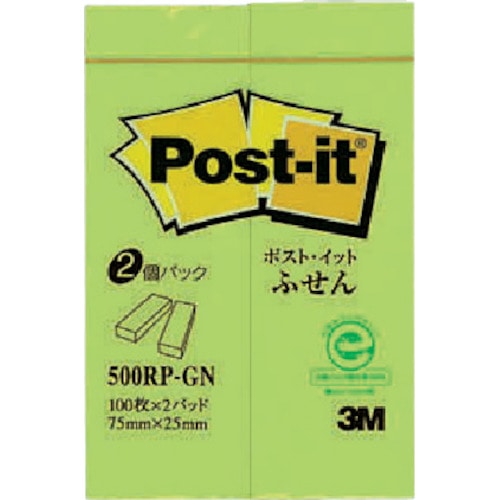 トラスコ中山 3M ポスト・イット 75X25mm 100枚X2パッド グリーン（ご注文単位1パック）【直送品】