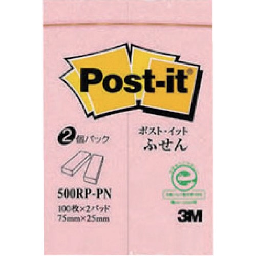 トラスコ中山 3M ポスト・イット 75X25mm 100枚X2パッド ピンク（ご注文単位1パック）【直送品】