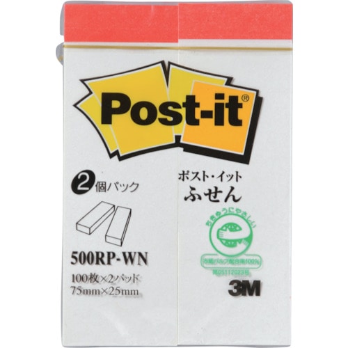 トラスコ中山 3M ポスト・イット 75X25mm 100枚X2パッド ホワイト（ご注文単位1パック）【直送品】