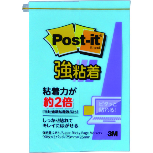 トラスコ中山 3M ポスト・イット 強粘着 75X25mm 90枚X2パッド ブルー　542-1268（ご注文単位1パック）【直送品】