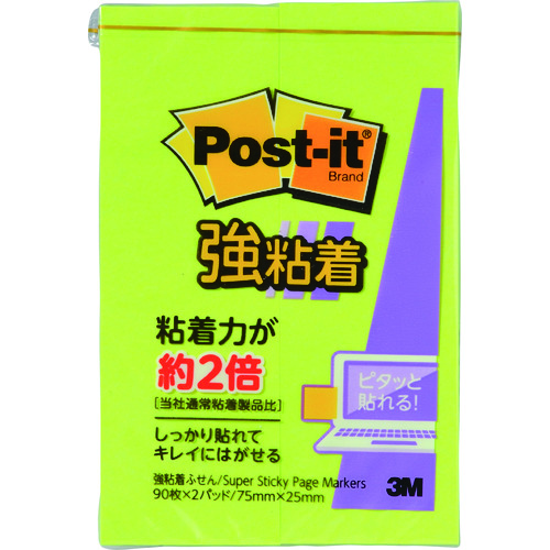 トラスコ中山 3M ポスト・イット 強粘着 75X25mm 90枚X2パッド ライム（ご注文単位1パック）【直送品】