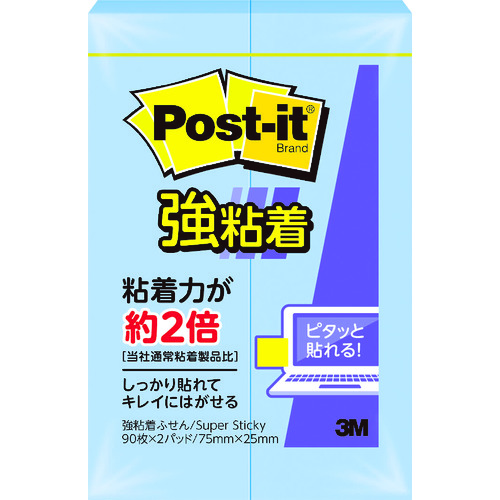 トラスコ中山 3M ポスト・イット 強粘着 75X25mm 90枚X2パッド ブルー　542-1276（ご注文単位1パック）【直送品】