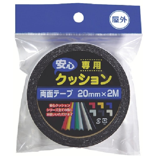 トラスコ中山 カーボーイ 安心クッション専用テープ屋外(ご注文単位1個)【直送品】