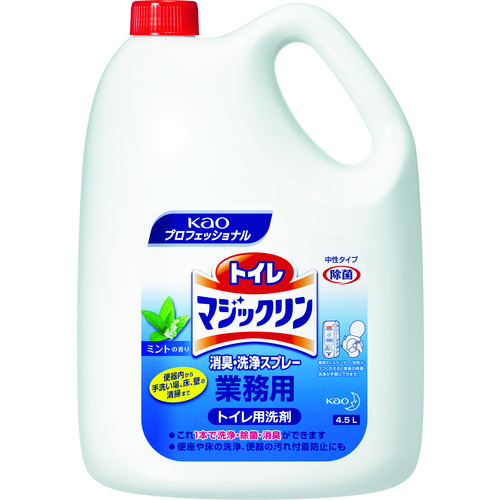 トラスコ中山 Kao 業務用トイレマジックリン消臭・洗浄スプレー ミント 4.5L(ご注文単位1個)【直送品】