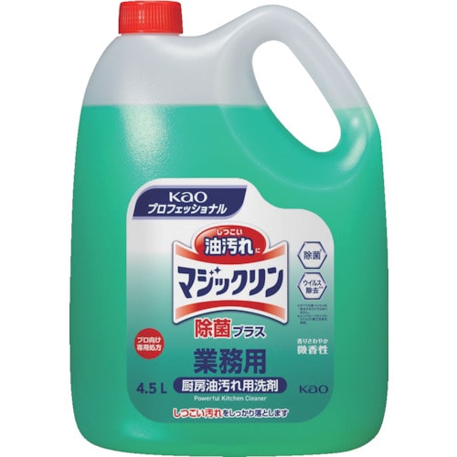 トラスコ中山 Kao 業務用マジックリン 除菌プラス 4.5L(ご注文単位1個)【直送品】