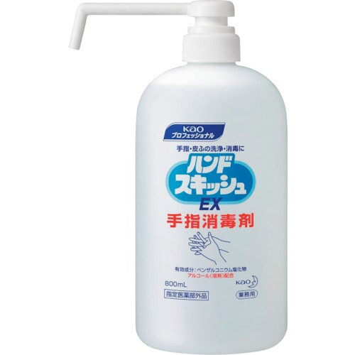 トラスコ中山 Kao ハンドスキッシュEX 本体 ロングノズル 800ml(ご注文単位1個)【直送品】