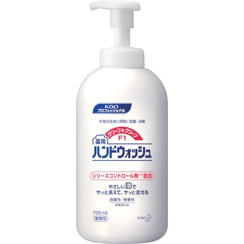 トラスコ中山 Kao 業務用クリーン&クリーンF1 700ml(ご注文単位1個)【直送品】