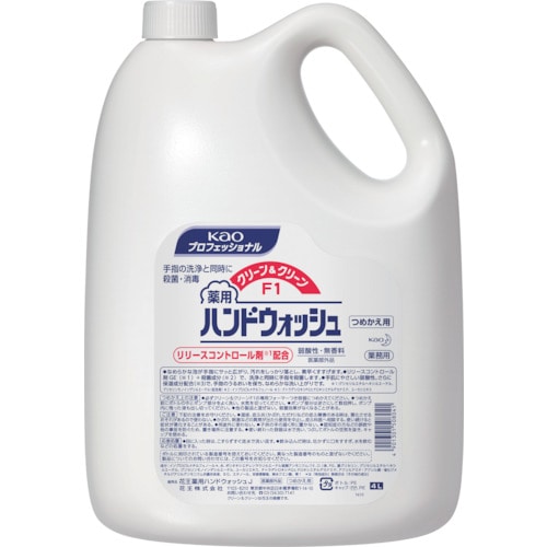トラスコ中山 Kao 業務用クリーン&クリーンF1 つめかえ4L(ご注文単位1個)【直送品】