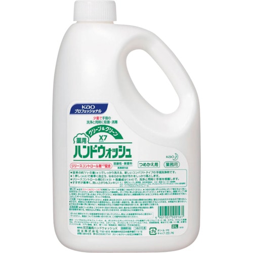 トラスコ中山 Kao 業務用クリーン&クリーンX7 2L (ご注文単位1個)【直送品】