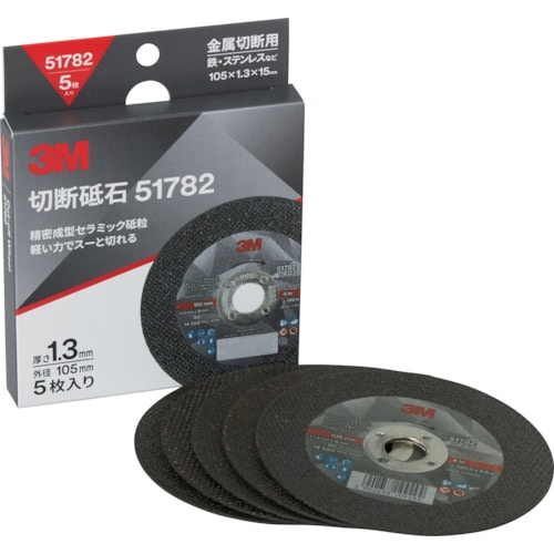 トラスコ中山 3M 切断砥石 51782 105x1.3x15mm 5枚入り(ご注文単位1箱)【直送品】