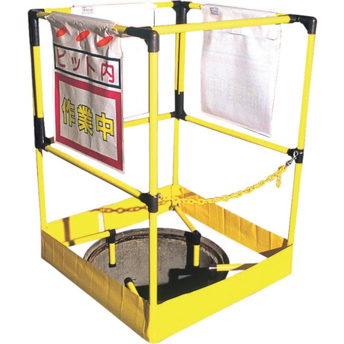 トラスコ中山 つくし ホールフェンス(ご注文単位1台)【直送品】