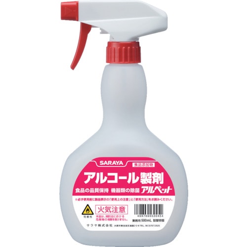 トラスコ中山 サラヤ 薬液専用詰替容器 スプレーボトル アルコール共通(非危険物)500ml用(容器のみ)(ご注文単位1本)【直送品】