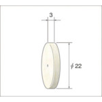 トラスコ中山 ナカニシ ホイール型フェルトバフ (1Pk(袋)=10本入) 477-0587(ご注文単位1パック)【直送品】