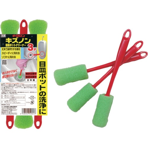 トラスコ中山 キクロン キズノン目皿ポットクリーナー3P (3個入)(ご注文単位1袋)【直送品】
