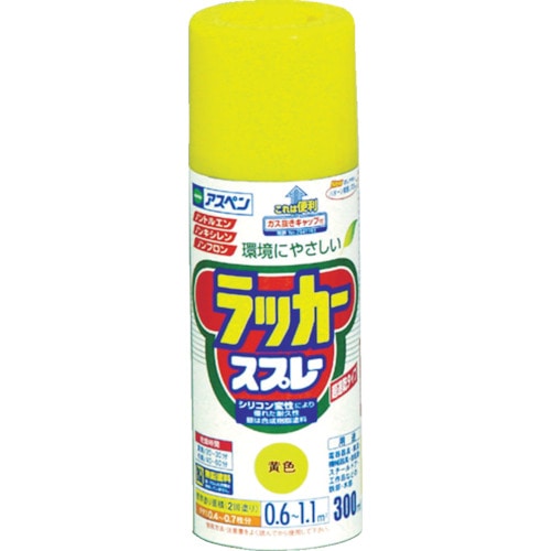 トラスコ中山 アサヒペン アスペンラッカースプレー300ml 黄(ご注文単位1本)【直送品】