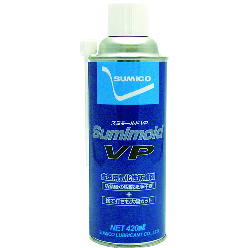 トラスコ中山 住鉱 スプレー スミモールドVP 420ml(ご注文単位1本)【直送品】