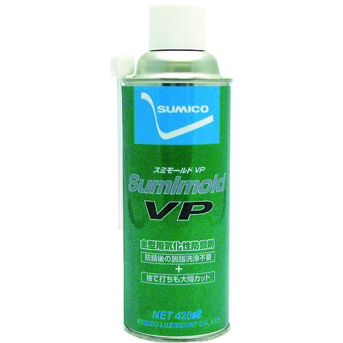 トラスコ中山 住鉱 スプレー スミモールドVP(有色) 420ml(ご注文単位1本)【直送品】