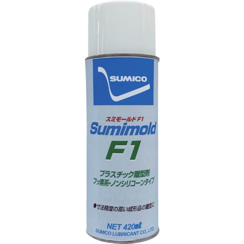 トラスコ中山 住鉱 スプレー(離型剤)スミモールドF1 420ml(ご注文単位1本)【直送品】