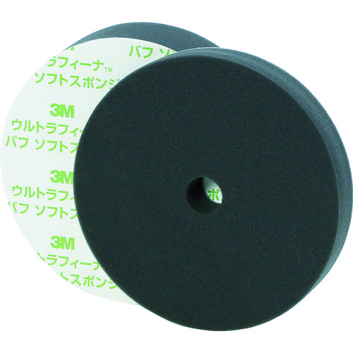 トラスコ中山 3M ウルトラフィーナ ソフトスポンジバフ5766 厚さ50mm 外径190mm(ご注文単位1袋)【直送品】