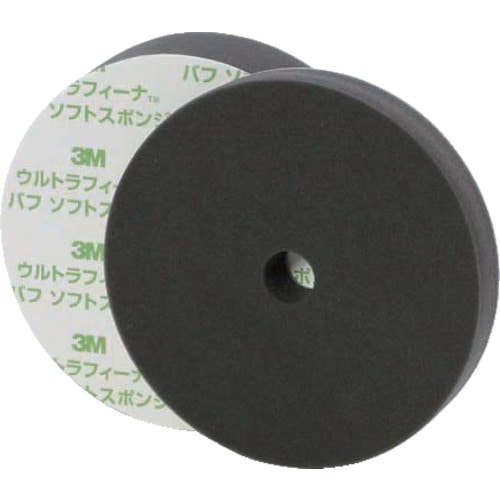 トラスコ中山 3M ウルトラフィーナ ソフトスポンジバフ5767 厚さ30mm 外径190mm(ご注文単位1袋)【直送品】