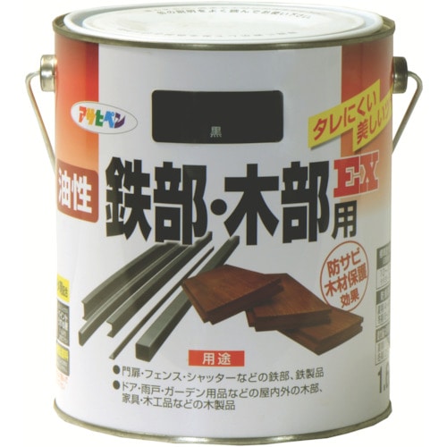 トラスコ中山 アサヒペン 油性鉄部・木部用EX1.6L 黒(ご注文単位1缶)【直送品】