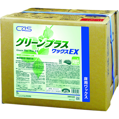 トラスコ中山 シーバイエス 樹脂ワックス グリーンプラスワックスEX 18L(ご注文単位1缶)【直送品】