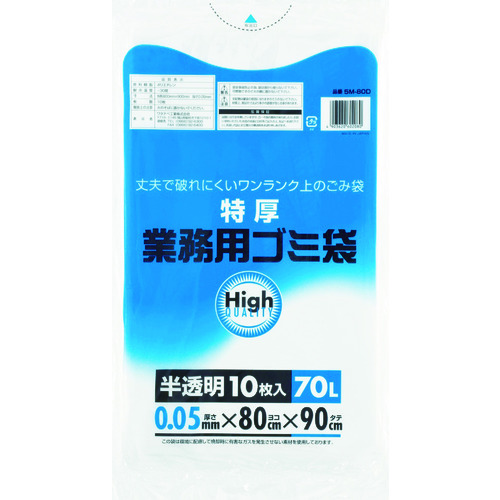 トラスコ中山 ワタナベ 業務用ポリ袋70L 特厚 白半透明 (10枚入)（ご注文単位1袋）【直送品】