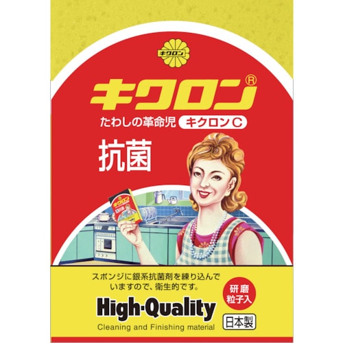トラスコ中山 キクロン スポンジ C型 イエロー(ご注文単位1個)【直送品】