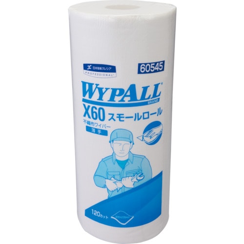 トラスコ中山 クレシア ワイプオールX60 スモールロール(ご注文単位1本)【直送品】