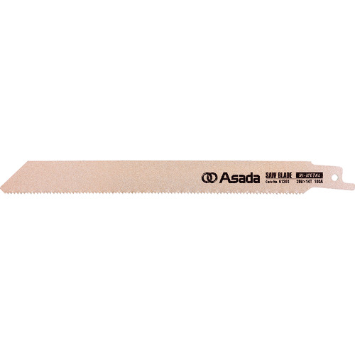トラスコ中山 アサダ セーバーソーのこ刃 バイメタル 200×10/14山(ご注文単位10本)【直送品】