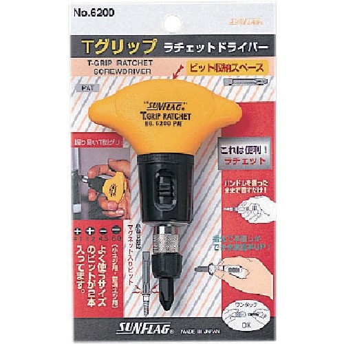 トラスコ中山 サンフラッグ Tグリップラチェットドライバー(ご注文単位1個)【直送品】