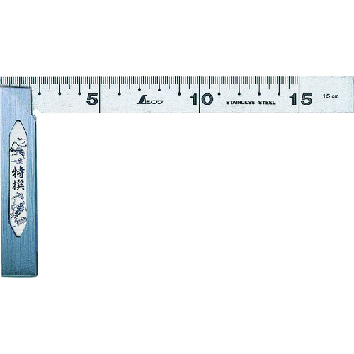 トラスコ中山 シンワ 完全スコヤ15cm(ご注文単位1個)【直送品】