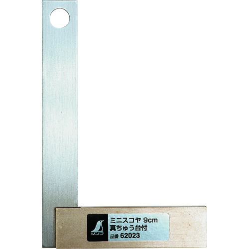 トラスコ中山 シンワ ミニスコヤ 真ちゅう台付 9cm(ご注文単位1個)【直送品】