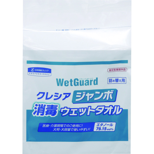 トラスコ中山 クレシア ジャンボ消毒ウェットタオル 詰替 (250枚入)(ご注文単位1パック)【直送品】