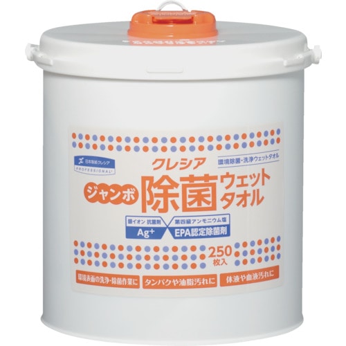 トラスコ中山 クレシア ジャンボ 除菌 ウェットタオル 本体 250枚(ご注文単位1個)【直送品】